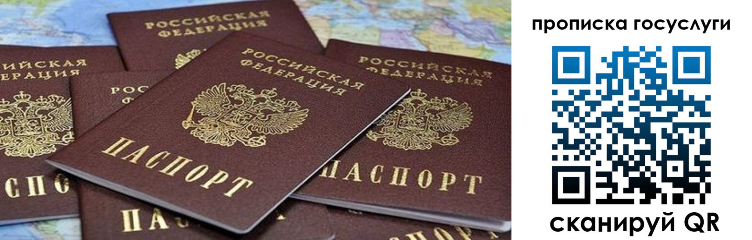 временная регистрация адрес в Ухте