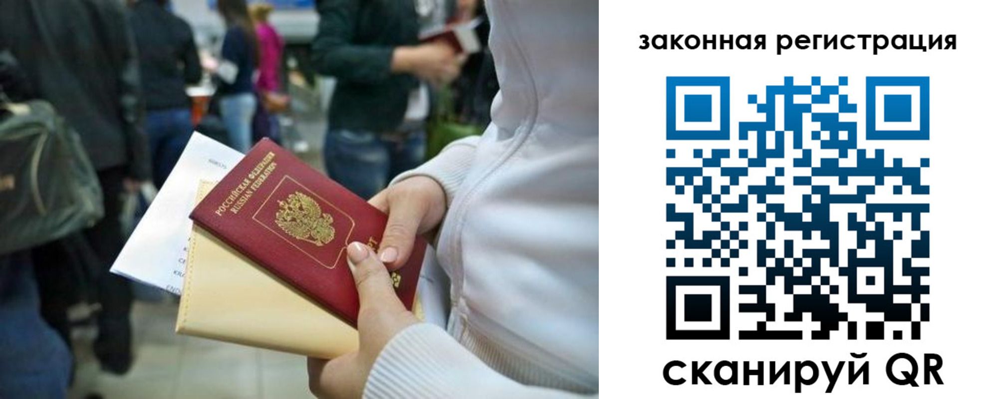 пропишу в квартире в Ухте