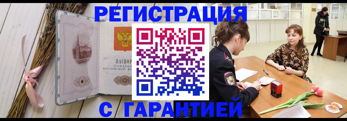 регистрация для дет. сада в Ухте